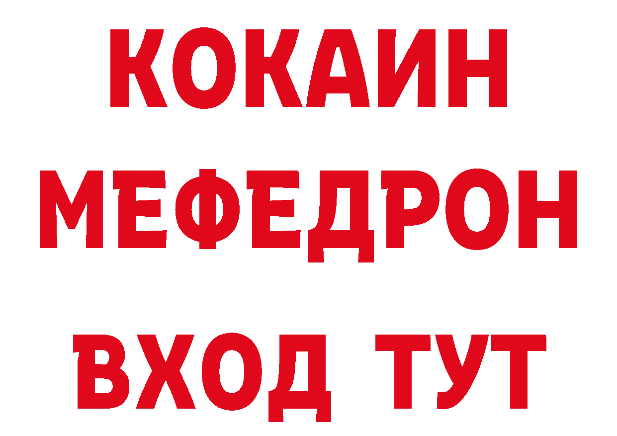 Гашиш Изолятор зеркало площадка ОМГ ОМГ Нижние Серги