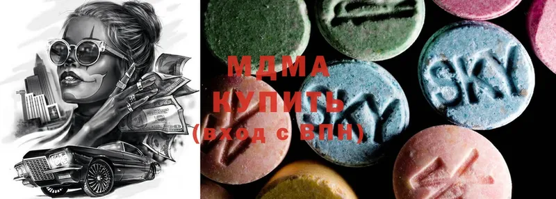 MDMA crystal  Нижние Серги 