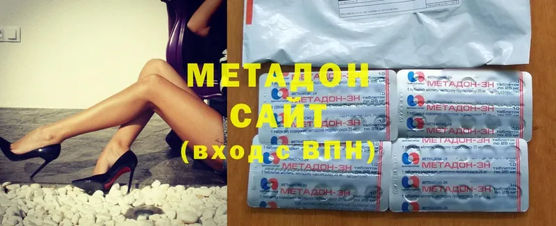 Метадон methadone  хочу   Нижние Серги 