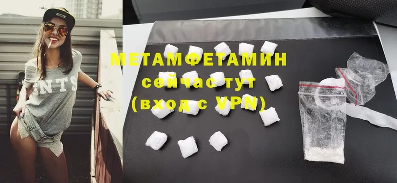 даркнет какой сайт  Нижние Серги  МЕТАМФЕТАМИН мет 